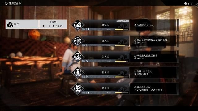 《真・三国无双 起源》评测:一次大胆的重启