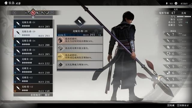 《真・三国无双 起源》评测:一次大胆的重启