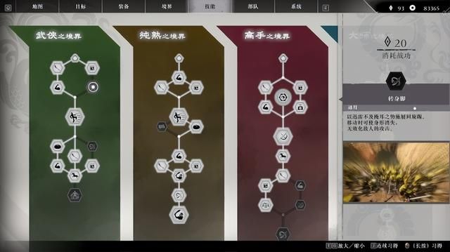 《真・三国无双 起源》评测:一次大胆的重启