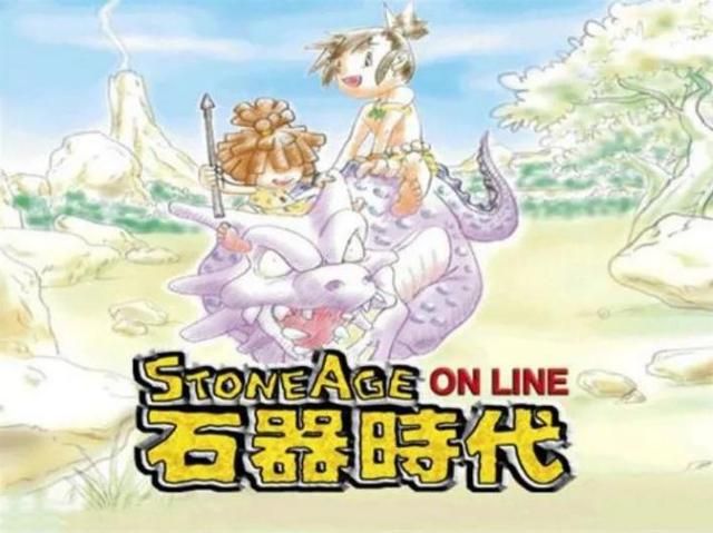 《石器时代：觉醒》评测：童年经典的重新演绎