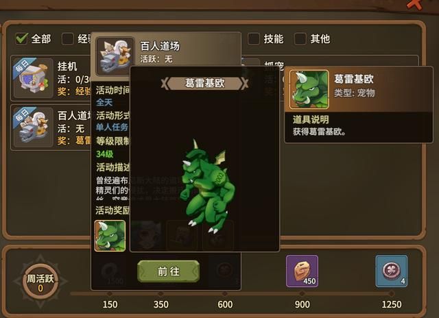 《石器时代：觉醒》评测：童年经典的重新演绎