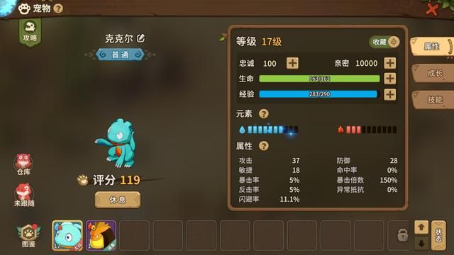 《石器时代：觉醒》评测：童年经典的重新演绎