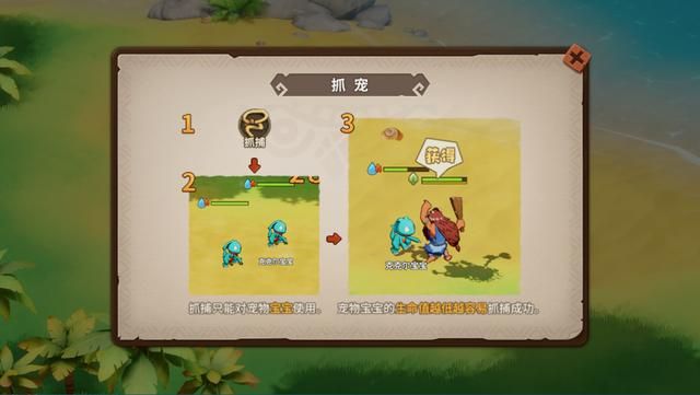 《石器时代：觉醒》评测：童年经典的重新演绎