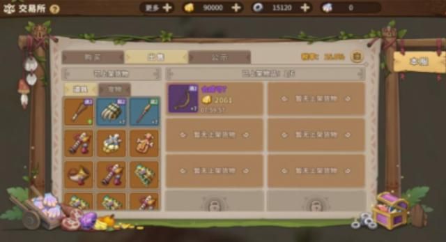 《石器时代：觉醒》评测：童年经典的重新演绎