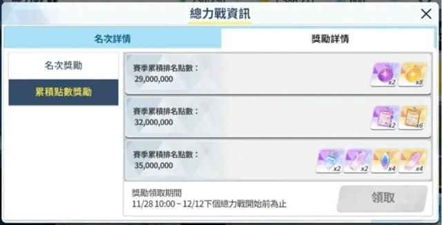 《碧蓝档案》国际服更新，新角色上线！内附下载教程！