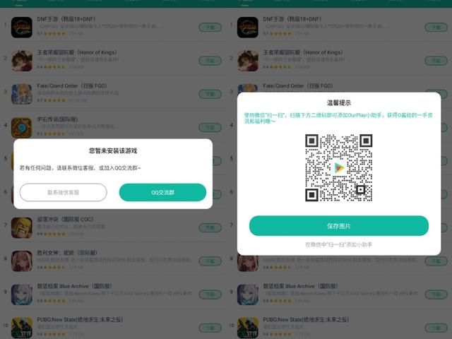 《碧蓝档案》日服版本更新，新卡池上线！内附好用的免费加速器！