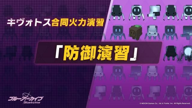 《碧蓝档案》日服版本更新，新卡池上线！内附好用的免费加速器！