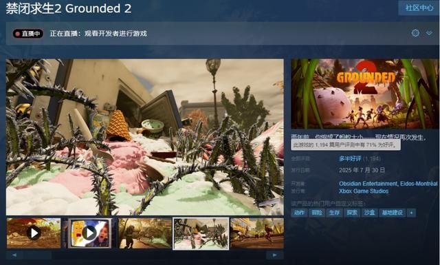 《禁闭求生2》Steam抢先体验 首日在线峰值远超前作