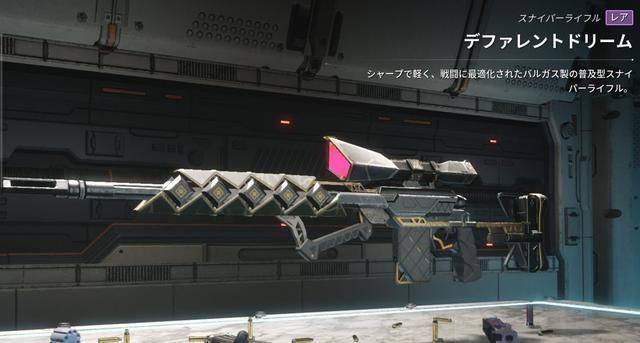 《第一后裔》被曝和《命运2》图标高度相似