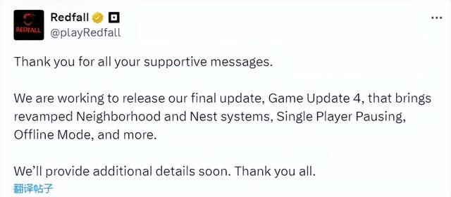 《红霞岛》将发布最终更新 添加离线模式