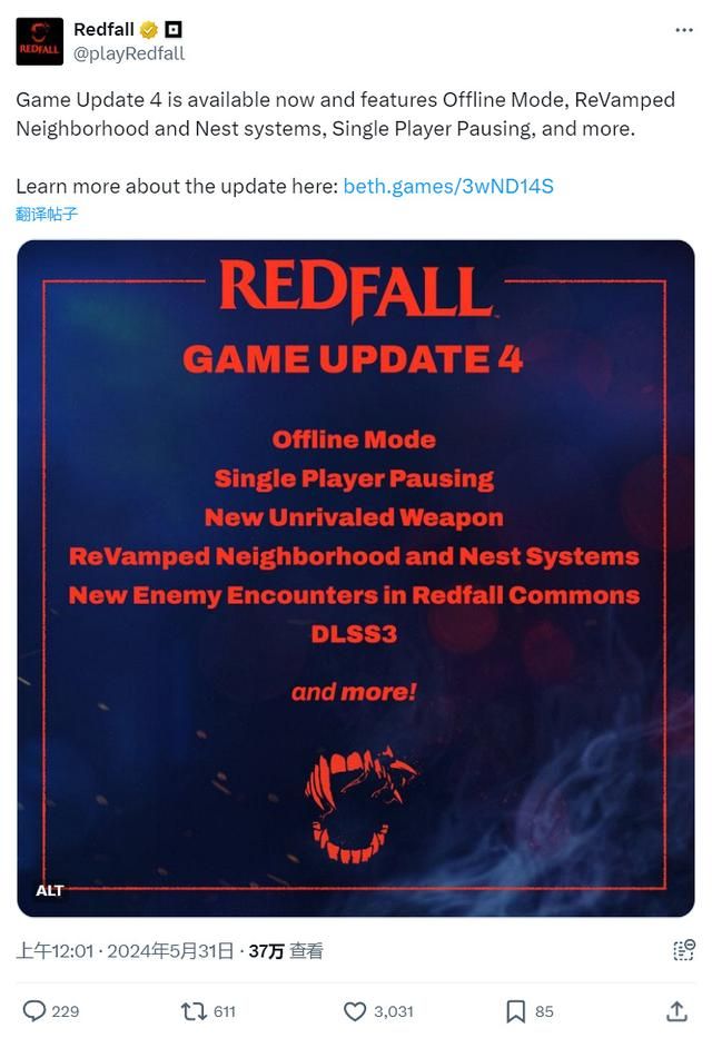 《红霞岛》最终更新发布 增加离线模式