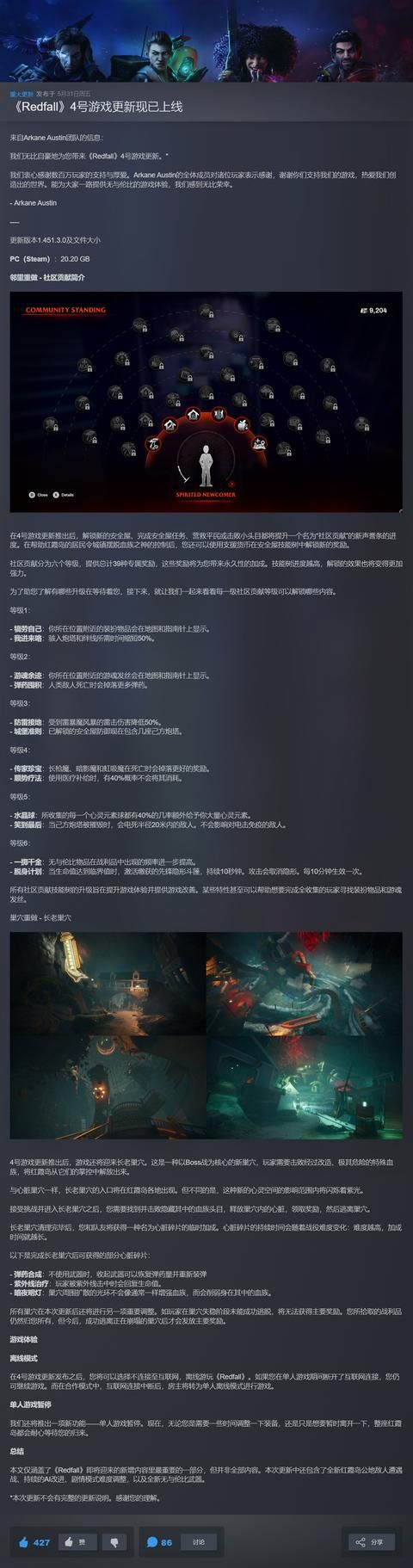 《红霞岛》最终更新发布 增加离线模式