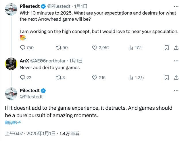 《绝地潜兵2》创意总监:DEI会削弱游戏体验