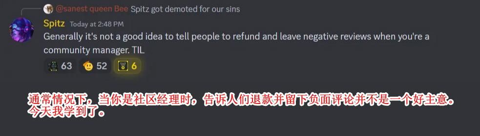 《绝地潜兵2》社区经理因鼓励差评遭解雇