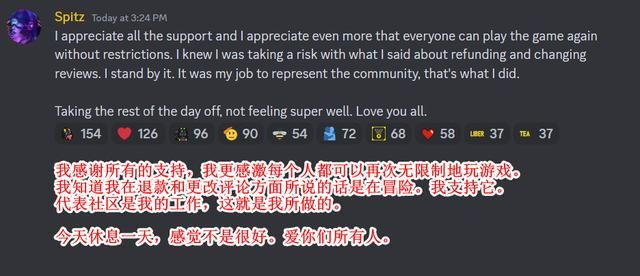 《绝地潜兵2》社区经理因鼓励差评遭解雇