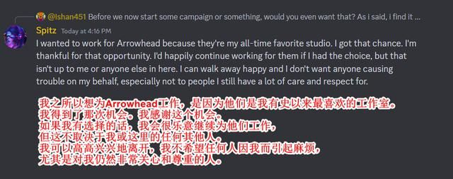 《绝地潜兵2》社区经理因鼓励差评遭解雇