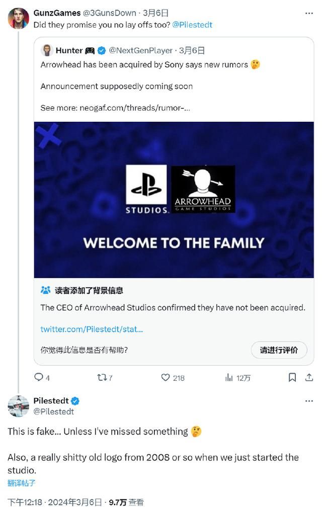 《绝地潜兵》开发商否认索尼收购传言