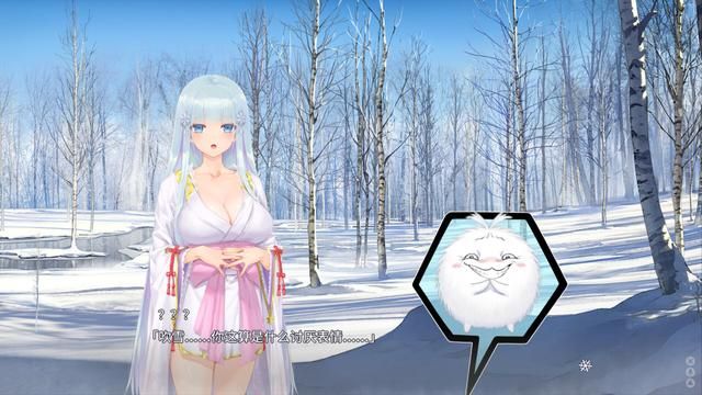 《美少女万华镜异闻 雪女》中文版Steam商店页面公开