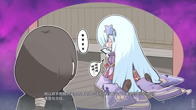 《美少女万华镜异闻 雪女》中文版Steam商店页面公开