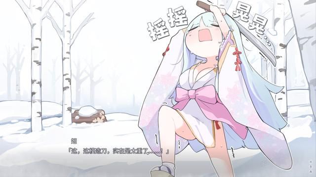 《美少女万华镜异闻 雪女》中文版Steam商店页面公开