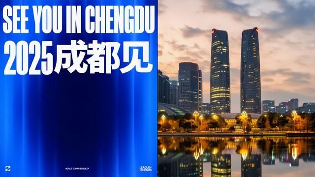 《英雄联盟》全新国际赛事公开：First Stand