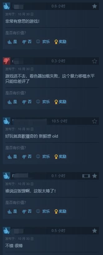 《荒野大镖客：救赎》PC版发售 好评率93%