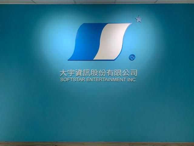 《轩辕剑》之父蔡明宏离职 大宇资讯重心将转向手游