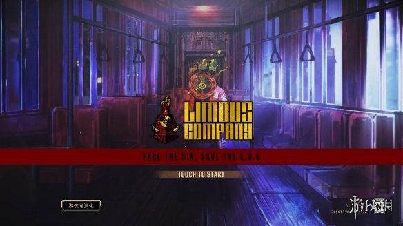 《边狱巴士公司》1.0汉化补丁发布！内核汉化支持正版