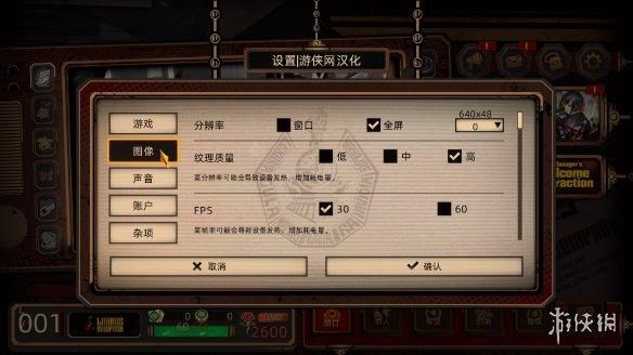 《边狱巴士公司》1.0汉化补丁发布！内核汉化支持正版