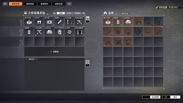 《逆向坍塌：面包房行动》评测：十年后重拾这段旅途