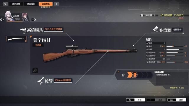 《逆向坍塌：面包房行动》评测：十年后重拾这段旅途