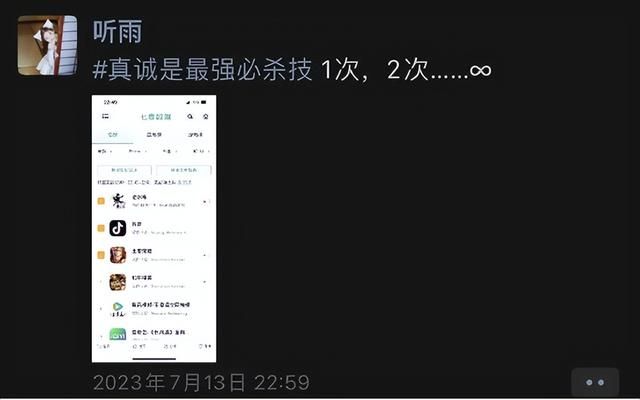 《逆水寒》在武侠MMO领域断层第一,到底谁慌了