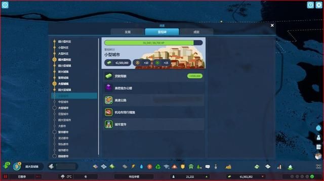 《都市：天际线2》评测：全面升级，但还需优化