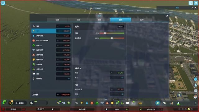 《都市：天际线2》评测：全面升级，但还需优化