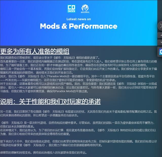 《都市：天际线2》评测：全面升级，但还需优化