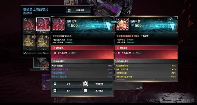 《重生边缘》评测：废土科幻世界的射击刷宝之旅