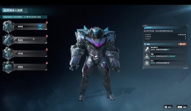 《重生边缘》评测：废土科幻世界的射击刷宝之旅