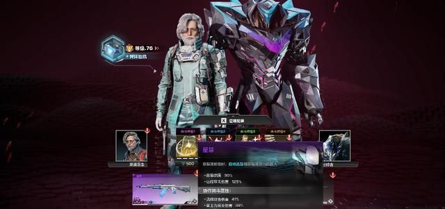 《重生边缘》评测：废土科幻世界的射击刷宝之旅