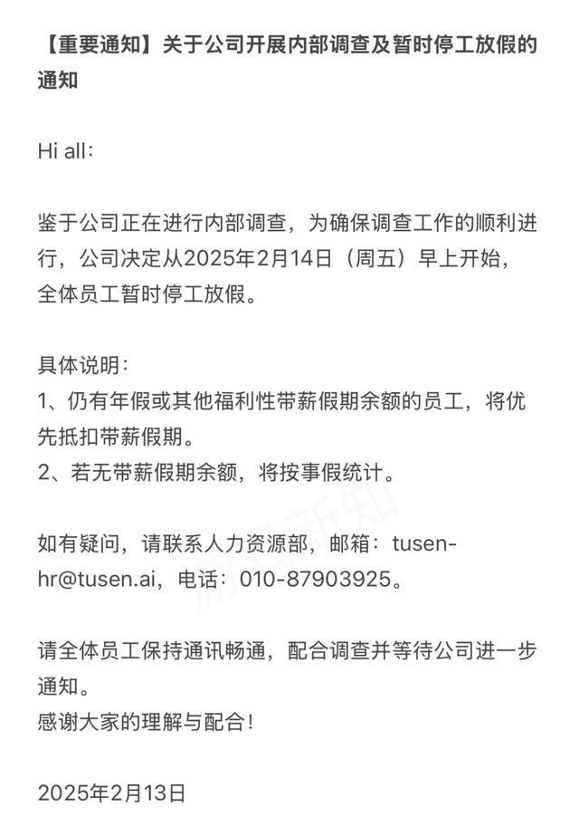 《金庸群侠传》原团队疑似解散!但官方并不打算放弃该IP