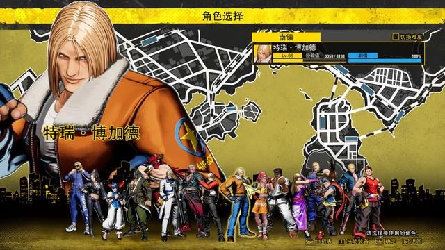 《饿狼传说：群狼之城》评测：暮狼回归