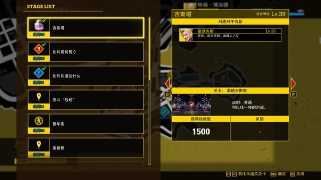 《饿狼传说：群狼之城》评测：暮狼回归