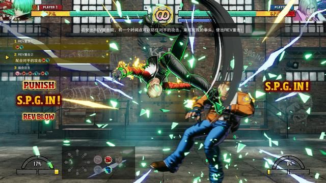 《饿狼传说：群狼之城》评测：暮狼回归