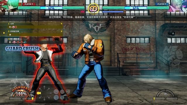 《饿狼传说：群狼之城》评测：暮狼回归