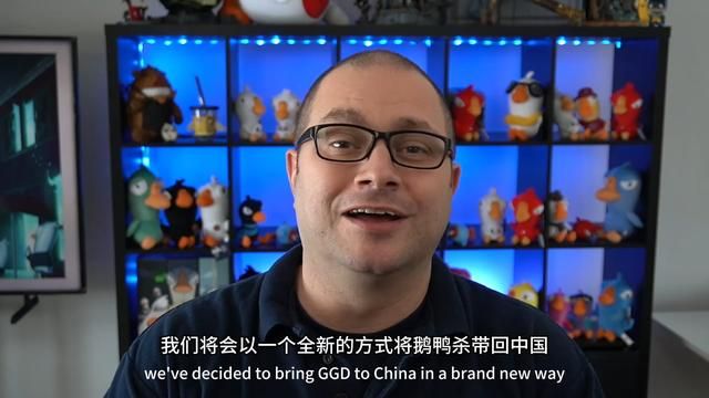 《鹅鸭杀》官宣回归！称已敲定中国合作伙伴 手游官号上线