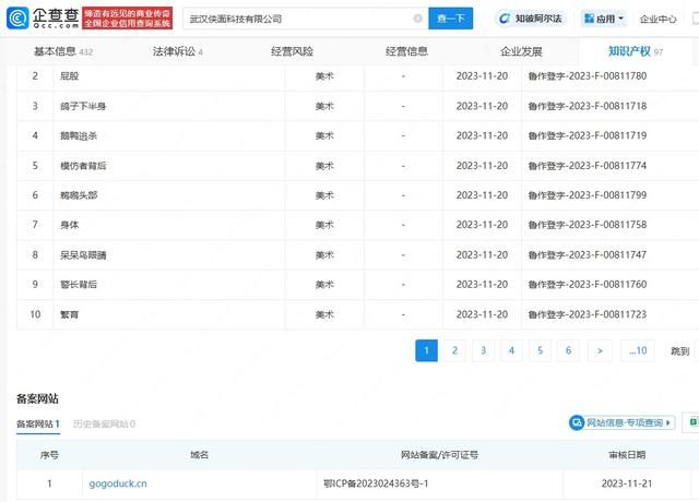 《鹅鸭杀》官宣回归！称已敲定中国合作伙伴 手游官号上线