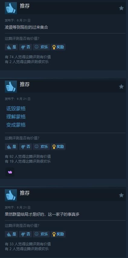 《黄金树幽影》上线4小时老头环在线超58万！