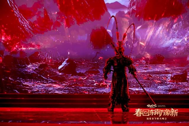 《黑神话：悟空》登福建春晚