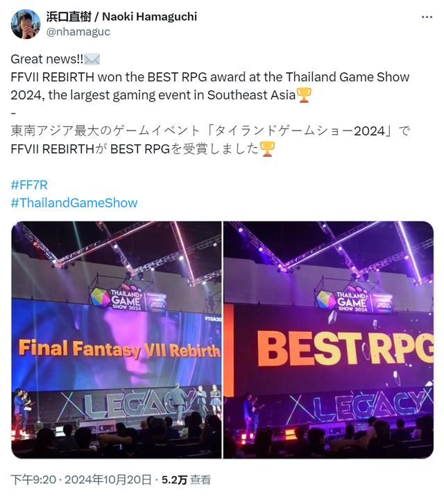 《黑神话：悟空》获泰国年度最佳游戏