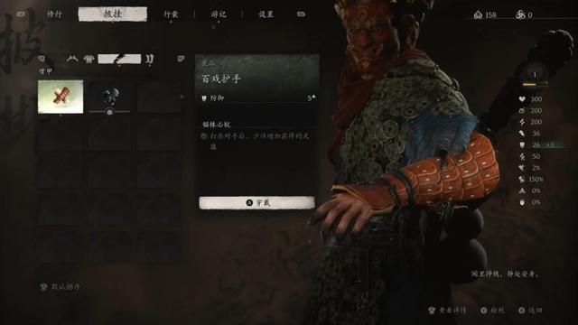 《黑神话：悟空》评测：四年等待不负期望