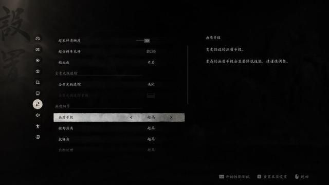 《黑神话：悟空》评测：四年等待不负期望